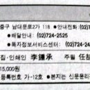 주식회사 정동 이미지