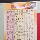 신명가 이미지