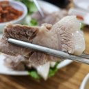 흥부네보쌈