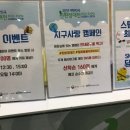 숲문화센터으밀아밀숲