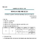 능실중학교 이미지