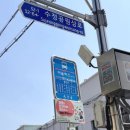 구봉산 치유숲길 입구 이미지