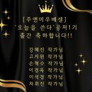 주앤
