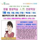 인연 인문학당 이미지