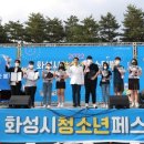 동탄센트럴파크 축구장 미디어투데이