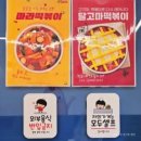 신참떡볶이천안 - 천안시 서북구 한들2로 34-28 | 신참떡볶이 추천메뉴 달고마떡볶이 매장방문후기