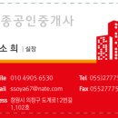 신월중학교 앞 이미지