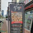 식껍 - 안산시 단원구 광덕2로 186-5 | 식껍