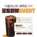 메타PC방 부산본점 이미지