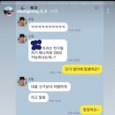 위너즈코인 최승정 카톡오픈 이미지