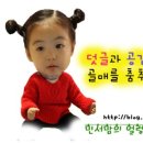 민영이네농산물 | 유기농 아기이유식 재료 쎄라의 이유식 찹쌀/현미가루