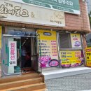주정차단속-051 | 부산 영도 백반 맛집 국제하이포크 점심 한 끼 후기