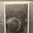 NR-18[구례로]-상-160 | 대한민국 보물(1호 ~ 999호)