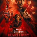 멀티버스2 이미지