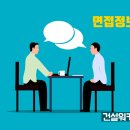 삼환기업(주) 이미지