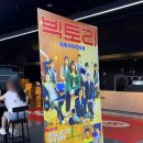 월드 빅토리 | 영화 빅토리 시사회 후기 | 청량함 뿜뿜 신나는 영화 추천