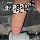 활성탄 솔레노이드 밸브 이미지