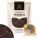 모이 - 수원시 권선구 금곡로196번길 76 | 모이
