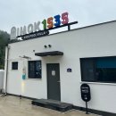 이목1535 이미지