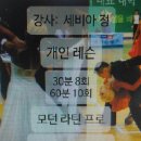 아정 이미지