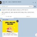 범범푸드 | [범범크루] 빠르게 네이버 인플루언서가 될 수 있었던 비결