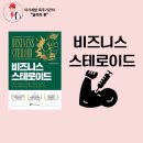 스몰비즈니스마케팅연구소