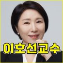부부를 위한 소통과 공감의 MBTI 특강(중년부부편) | [이호선섭외] 강연 후기, 관계회복부터 리더십까지 한 번에!
