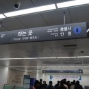 도시철도 동래역 7번출구 네이버블로그