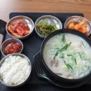효자동설렁탕함안