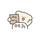 토방생고기 이미지