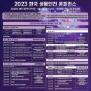 여수수산질병관리원