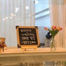 비앙또(bientot)
