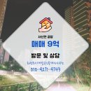 화성도시개발공인중개사사무소 이미지