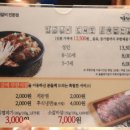 명륜진사갈비일산역점 이미지