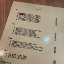 행운여인숙 이미지