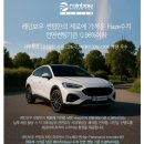 동해 썬팅 추천. EV5 레인보우 VS200 신차패키지 후기.