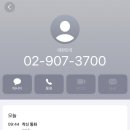 라르떼의원 이미지