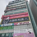 인동가산로6-10 이미지