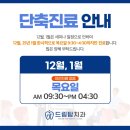 드림탑치과의원 이미지
