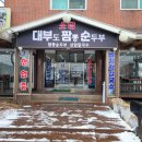 소담맛집 이미지