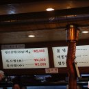 연천왕소갈비 Daum카페