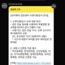 인터케어 | 인터케어 건강검진센터 부부 건강검진후기 (소요시간, 식사제공)