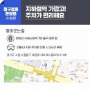 경희효한의원 이미지