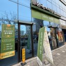 본죽&비빔밥 신길점 이미지