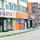 석천매운탕 이미지