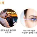 중산안경 네이버블로그