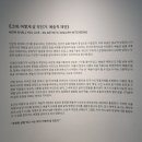 청주시립도서관 | [청주시립미술관 오창전시관] 오창호수도서관 2층 관람 후기