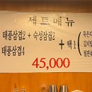 오직삼겹만 이미지