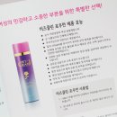 클린우먼 이미지