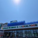 성산마트 | 제주 함덕 하나로마트 리모델링 후 방문한 성산 제일성심당 방문후기